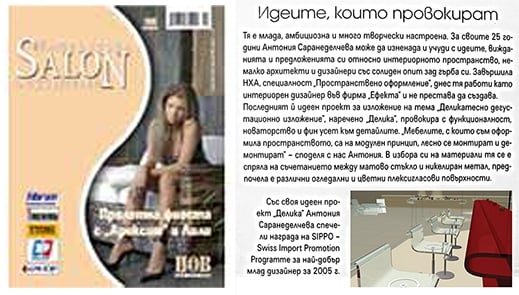 magazine INTERIOR SALON